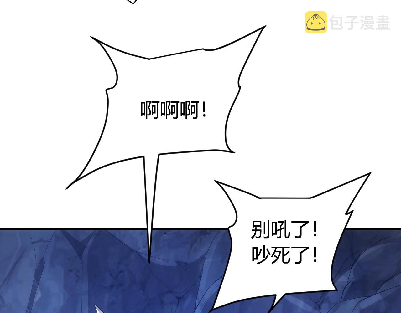 第255话 英雄紫玥！19
