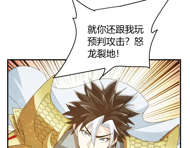 第230话 抵御虚空之门76