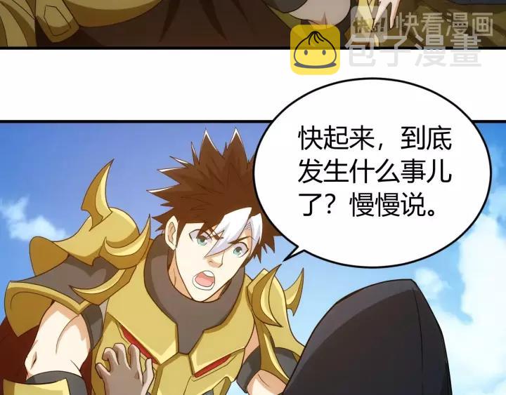 第125话 “傀儡师？！”115