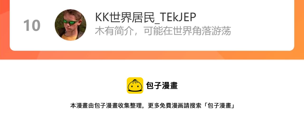 第270话 修罗场再现80