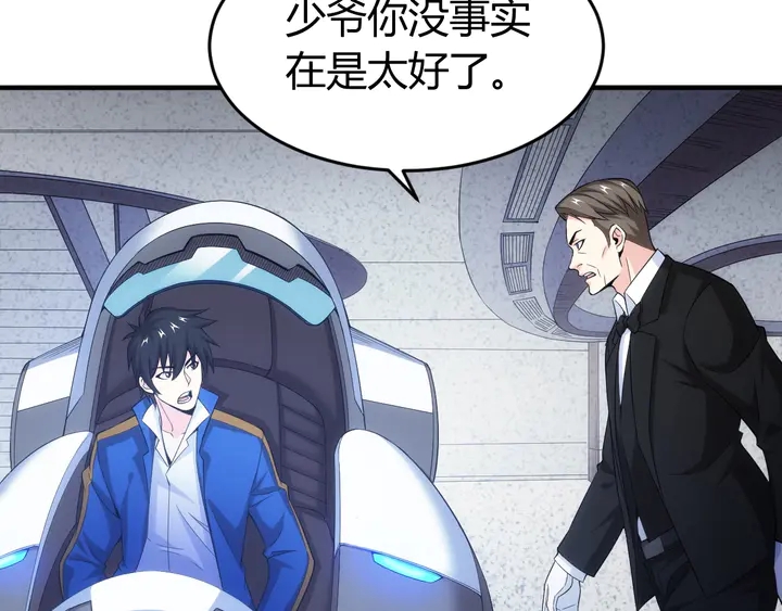 第185话 领悟绝学！94