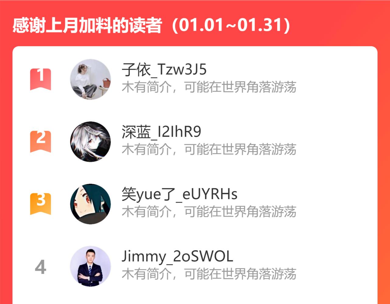 第289话 攻守之争88
