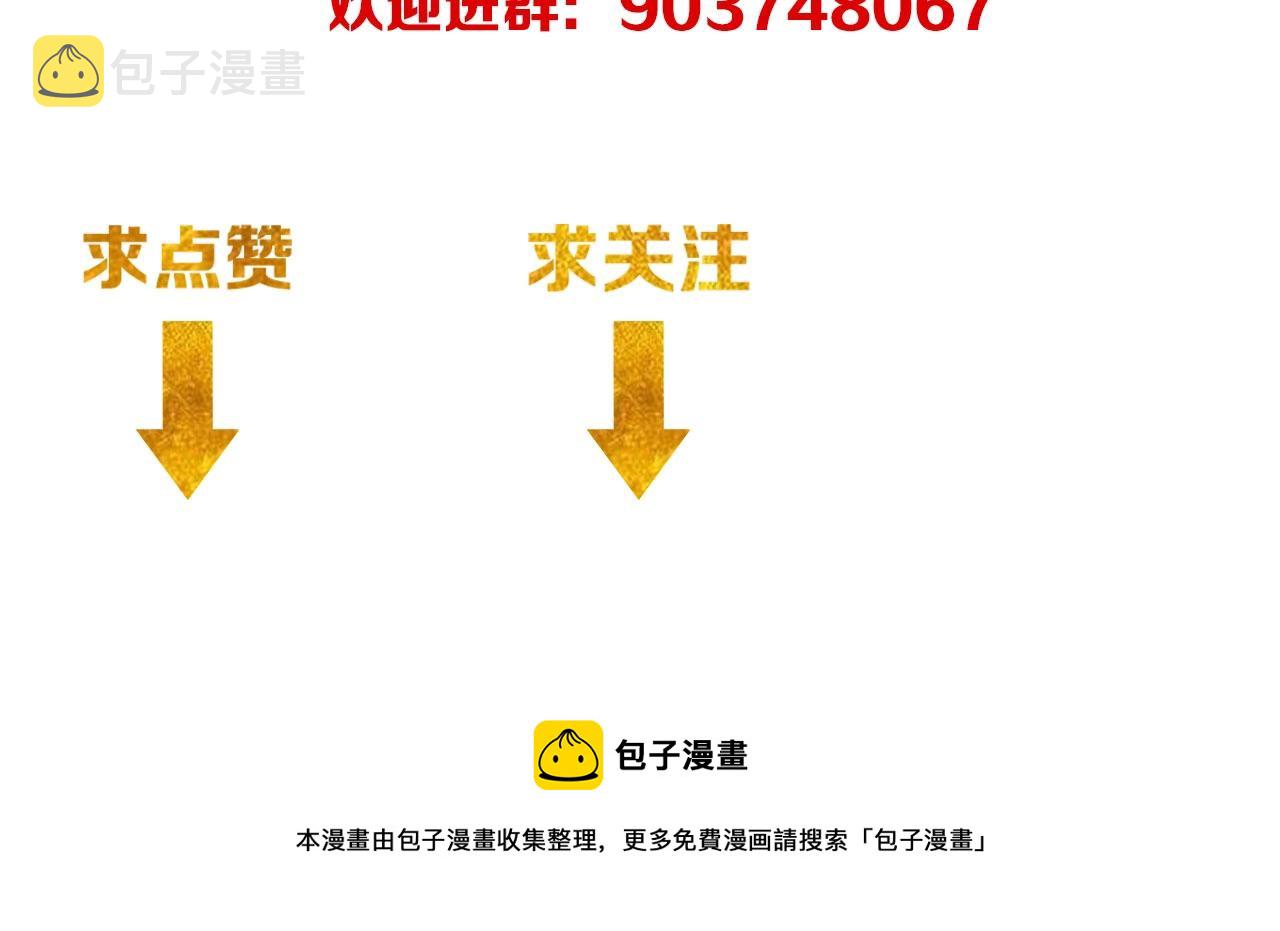 第86话 套路与反套路！117