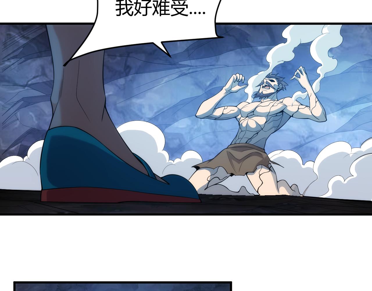 第258话 觉醒：神农使63