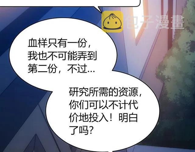 第89话 女仆小狸78