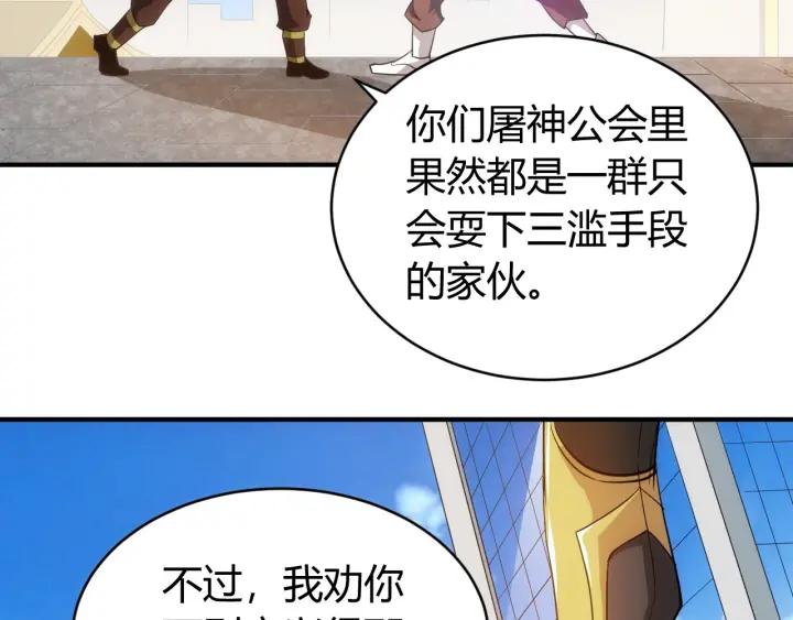 第105话 以前我没得选58