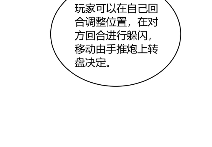 第189话 任务完成29