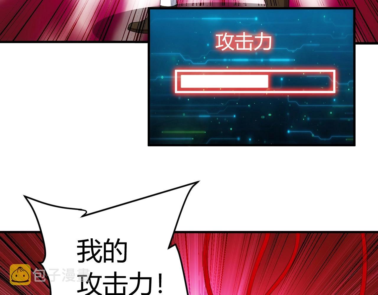 第132话 手底下见真章！96
