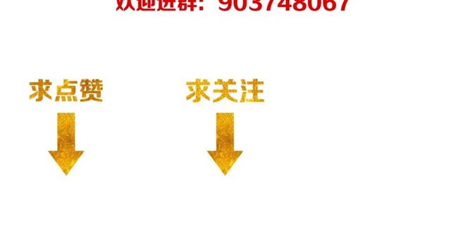 第150话 五龙魂90