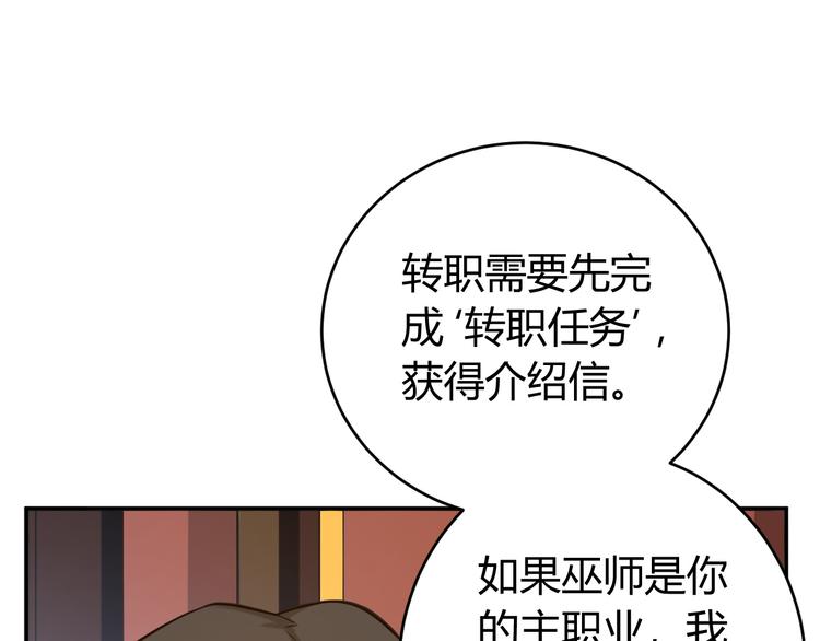 第23话 初到长安75