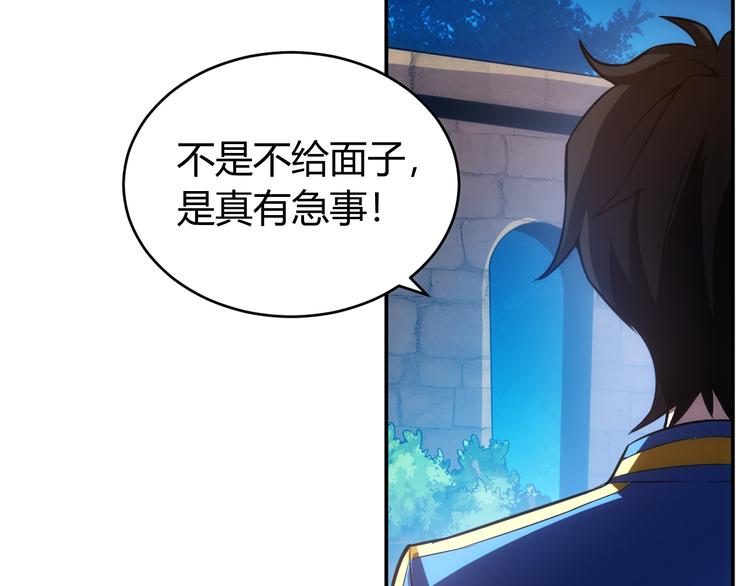 第31话 都是垃圾！10