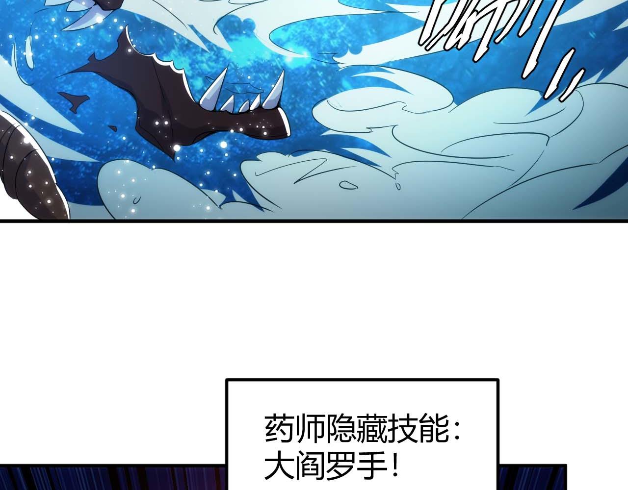 第297话 慈悲之心9