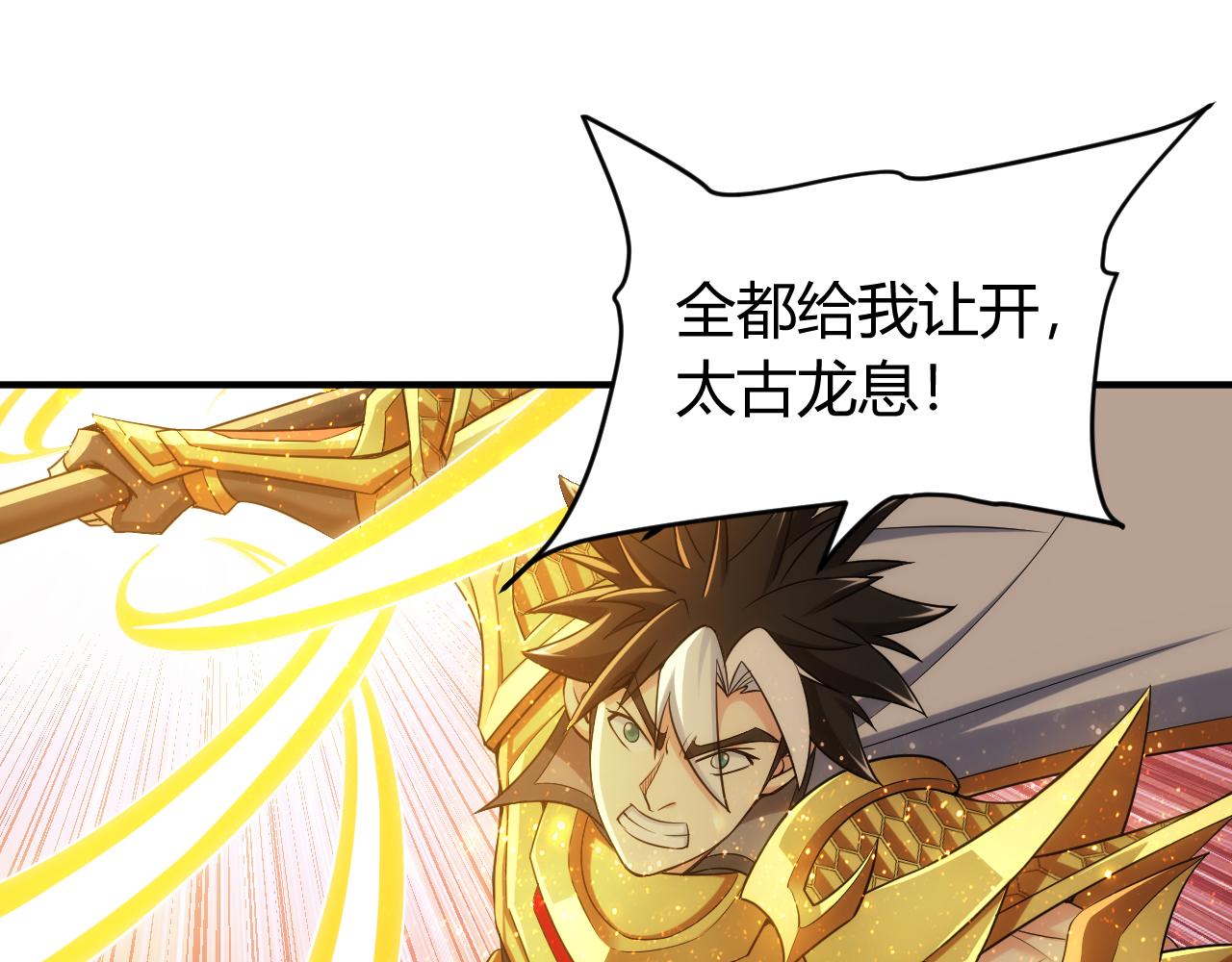 第241话 燎城10