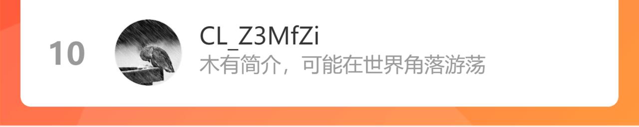 第302话 厌龙粉90
