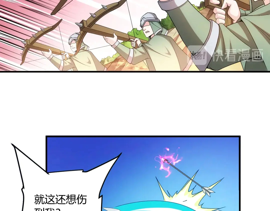 第192话 出征神壕15