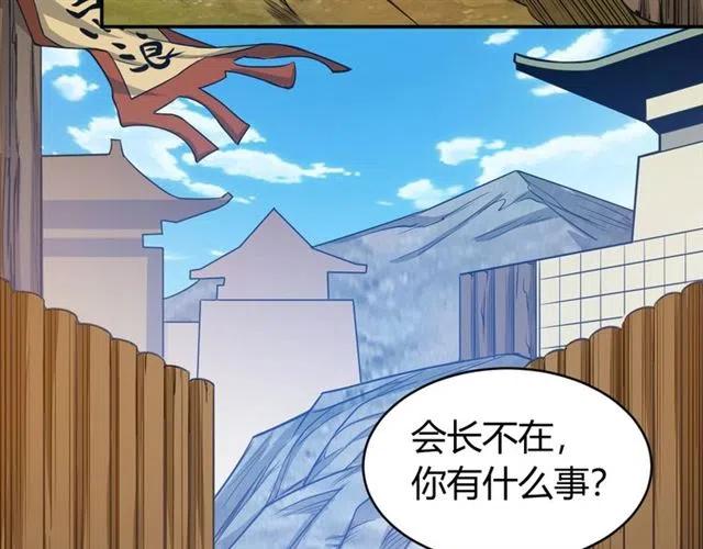 第79话 一个能打的都没有11