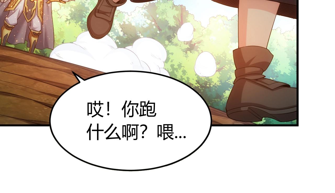 第179话 塔纳托斯32