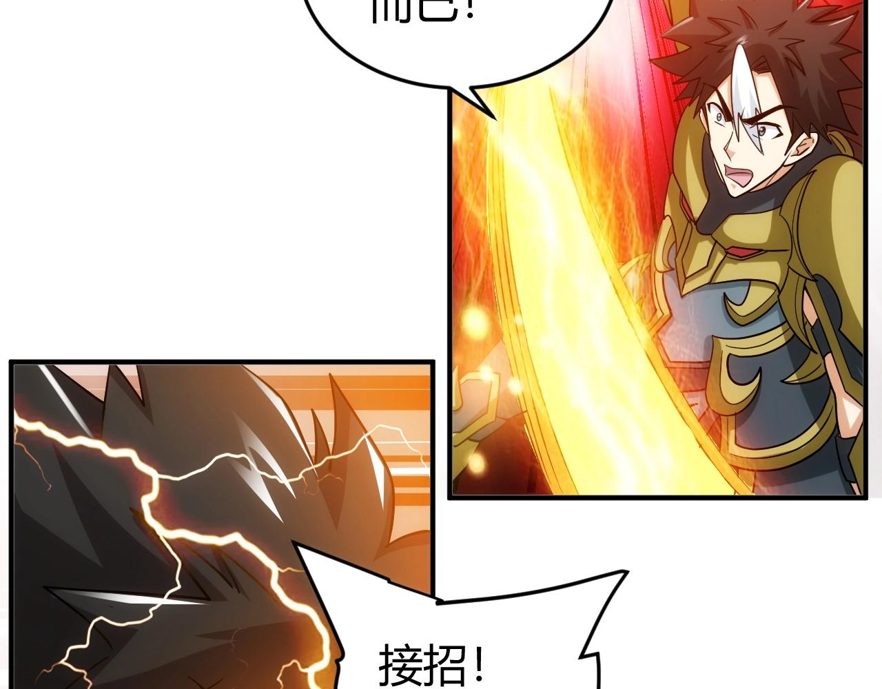 第124话 五五开111