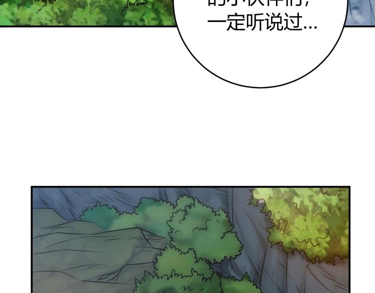 第16话 背後计划58