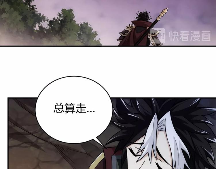 第49话 远古九头龙！134