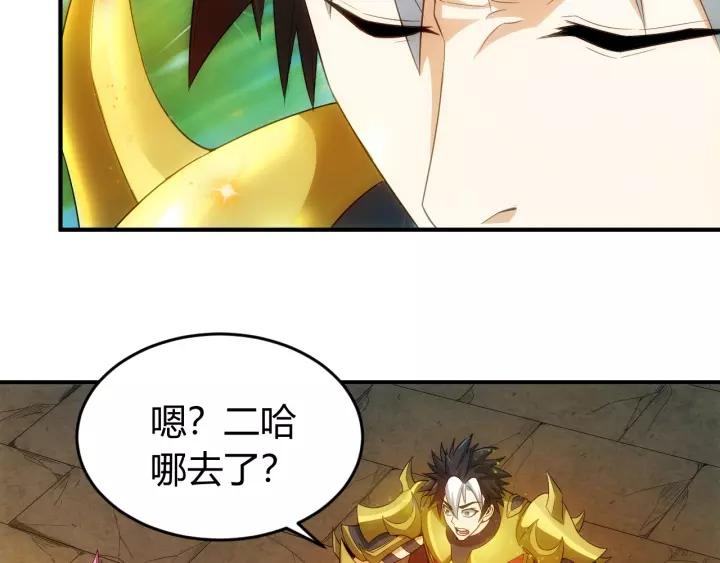 第138话 妖猫传44