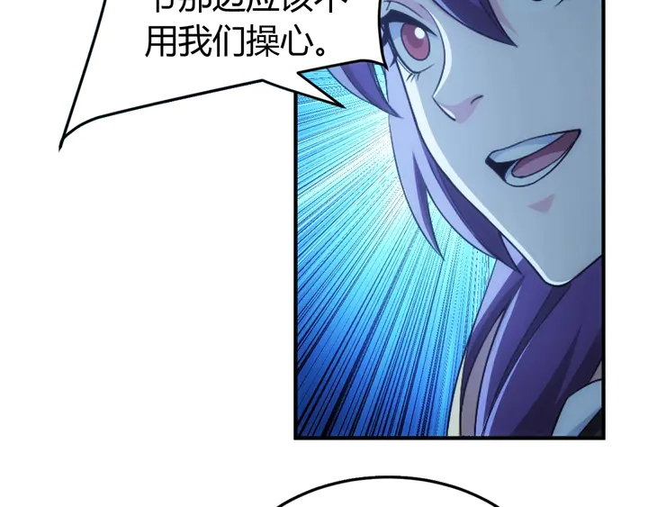 第183话 危机伴身83