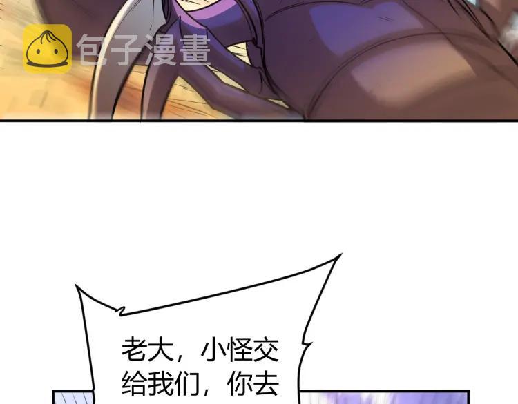 第72话 强强联手57