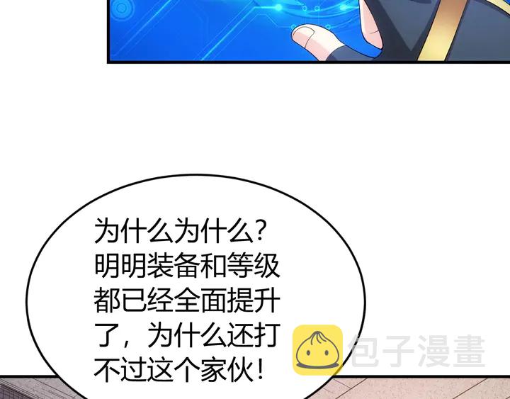 第178话 爸爸妈妈35
