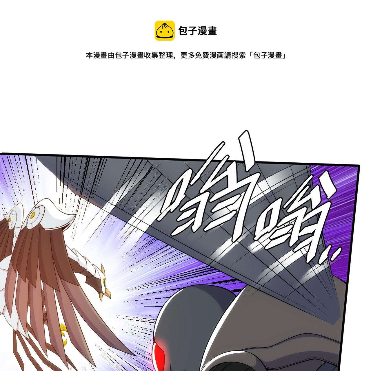 第291话 决战龙帝阁32