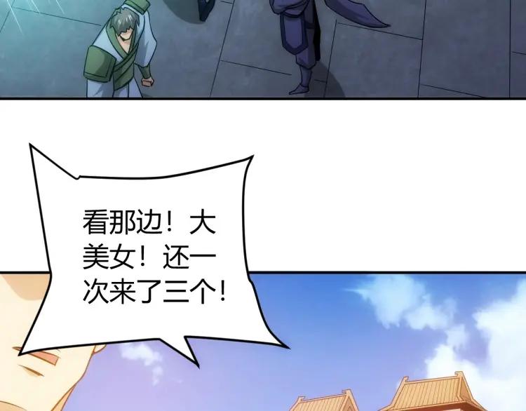第64话 纪元三美26