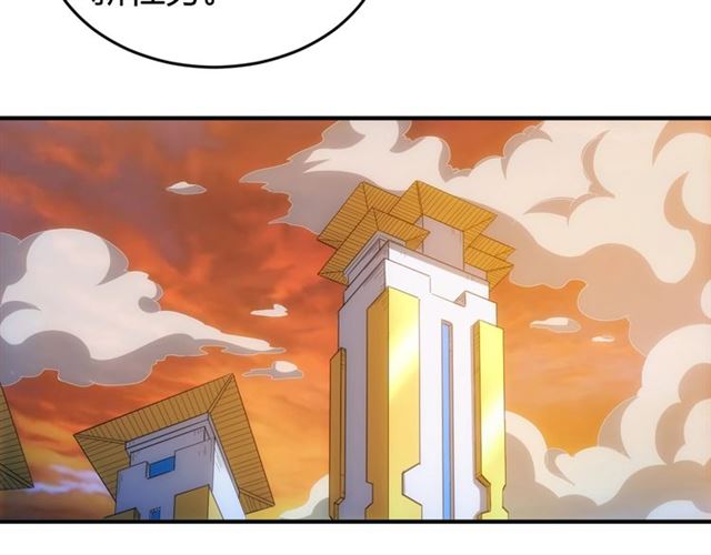 第141话 奇怪任务？！6