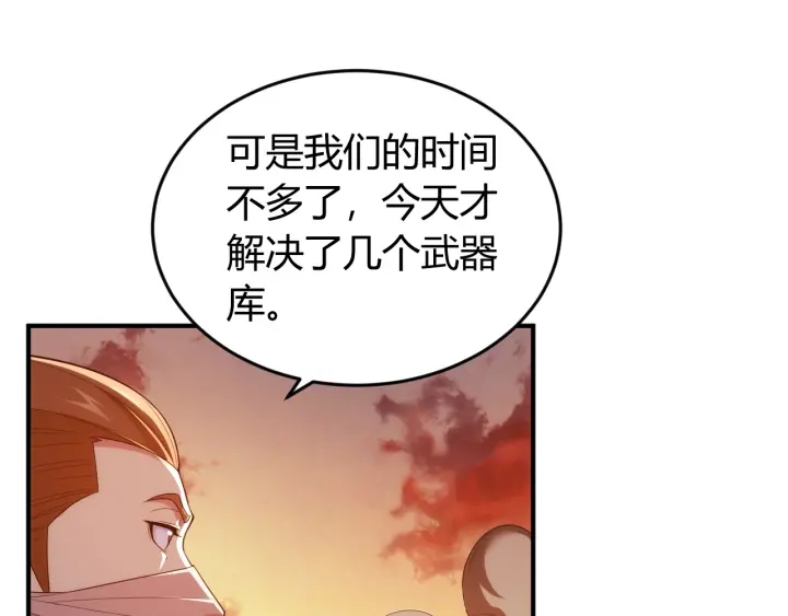 第229话 倒计时？！60