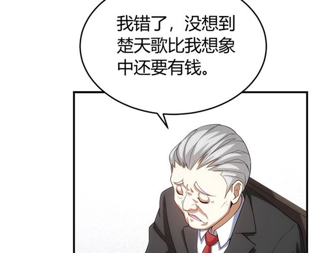 第151话 神壕工作室！81