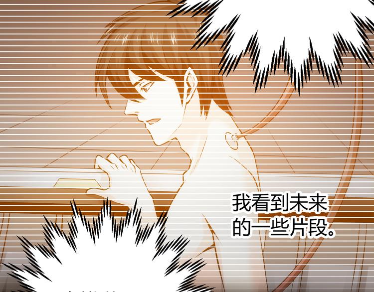 第21话 确立根据地！44