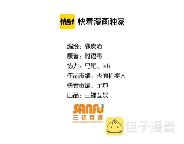 第166话 神壕落败？3