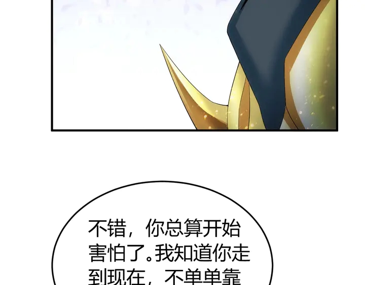 第163话 摩斯密码89