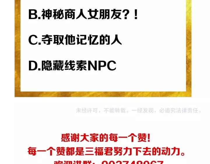 第130话 我有苦衷100