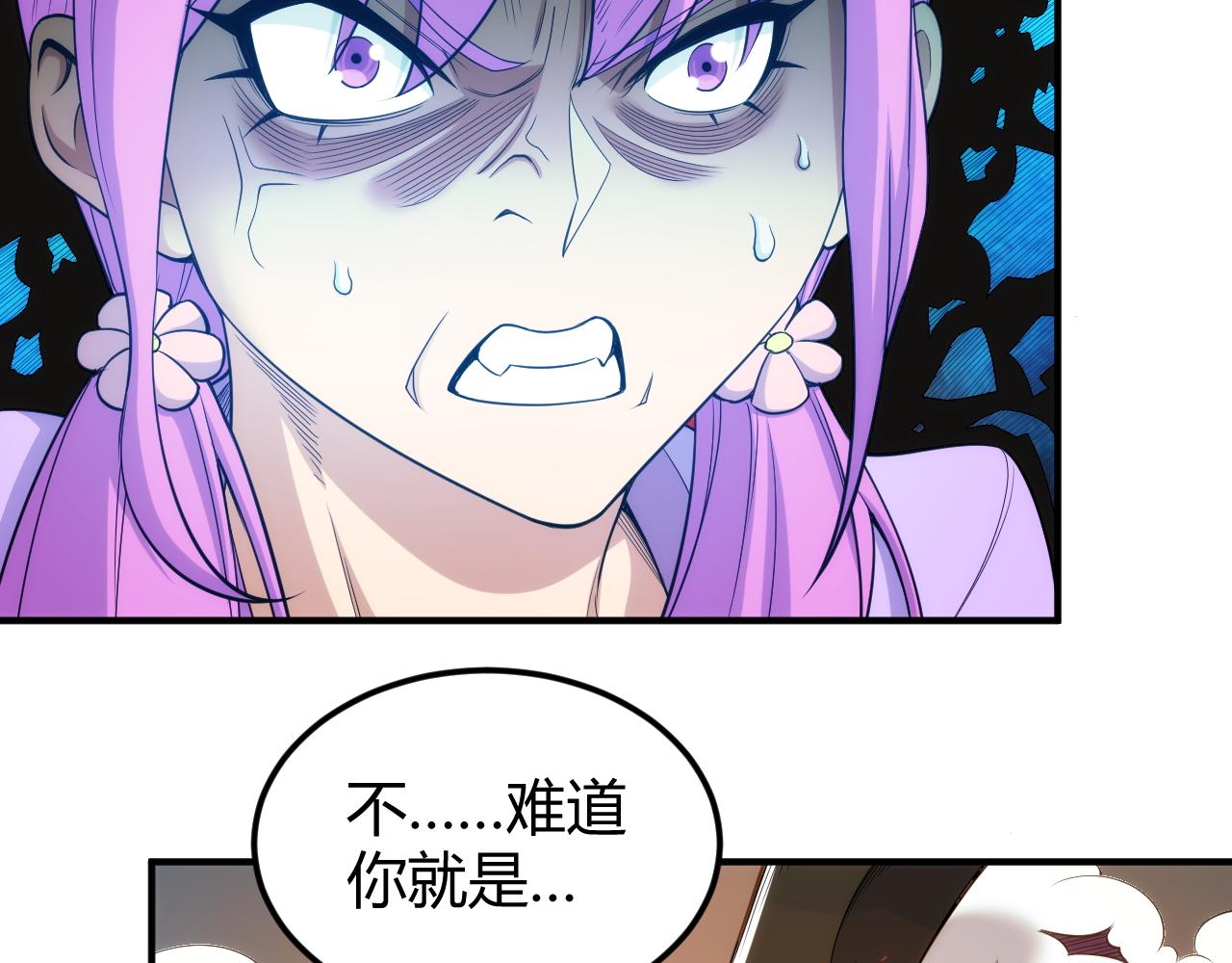 第284话 误入“盘丝洞”65
