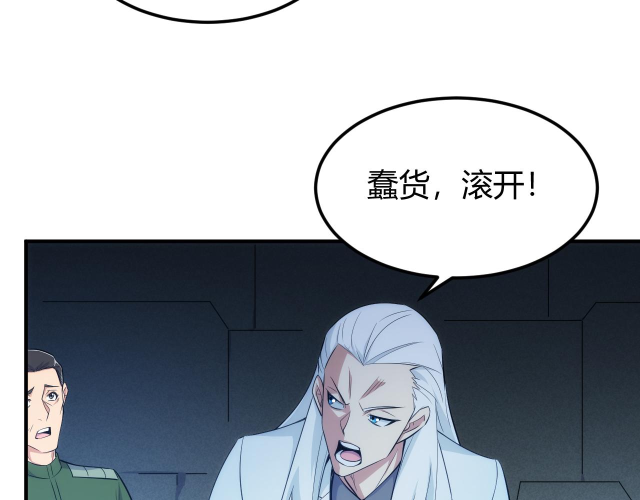 第316话 神秘力量11