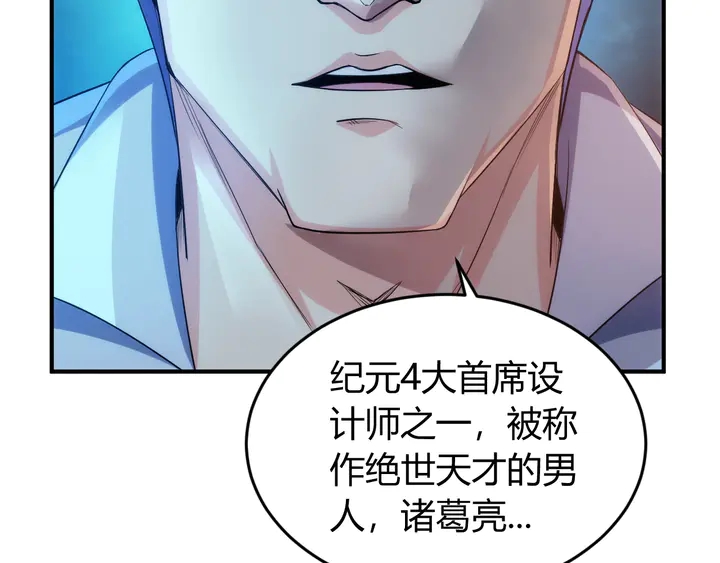 第219话 假神壕再次现身16