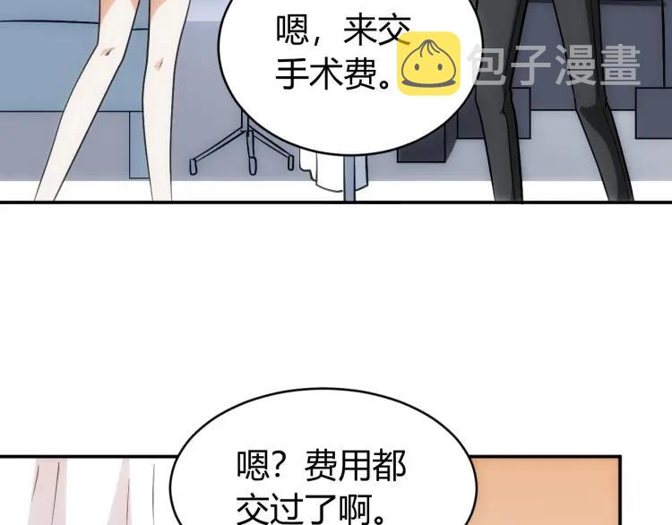 第72话 强强联手13