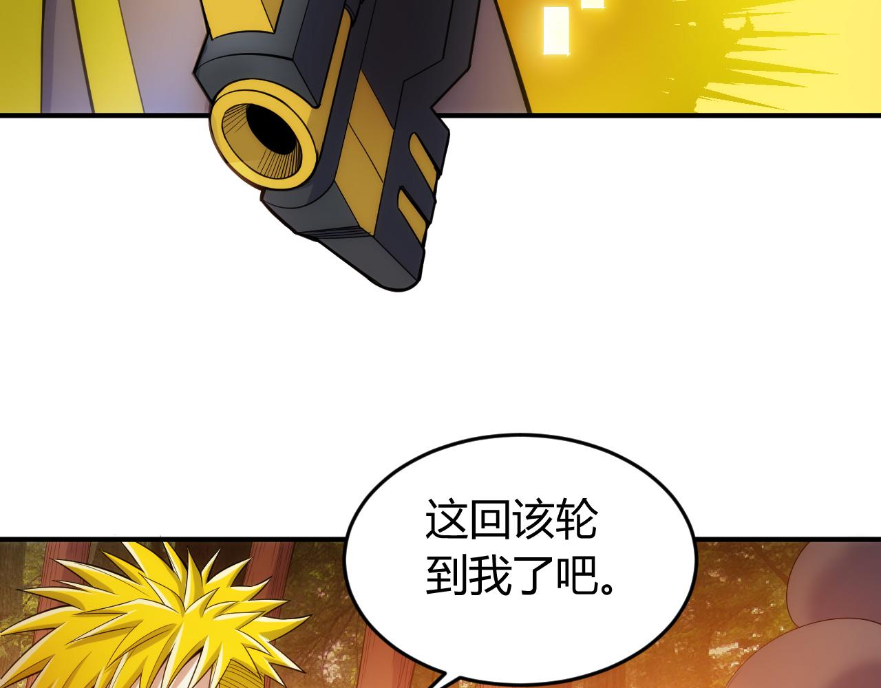 第268话 时代变了！62