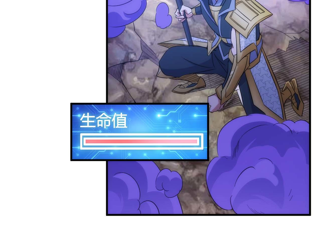 第296话 药师易楚36