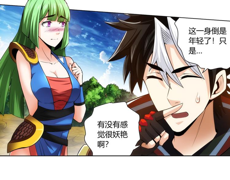 第10话 换装游戏24