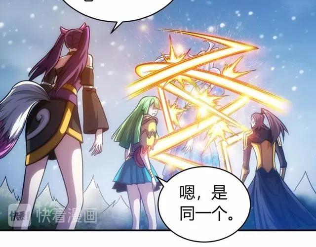 第74话 对不起，我是卧底55