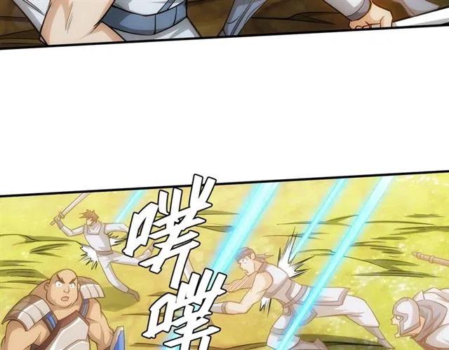 第81话 少爷！50