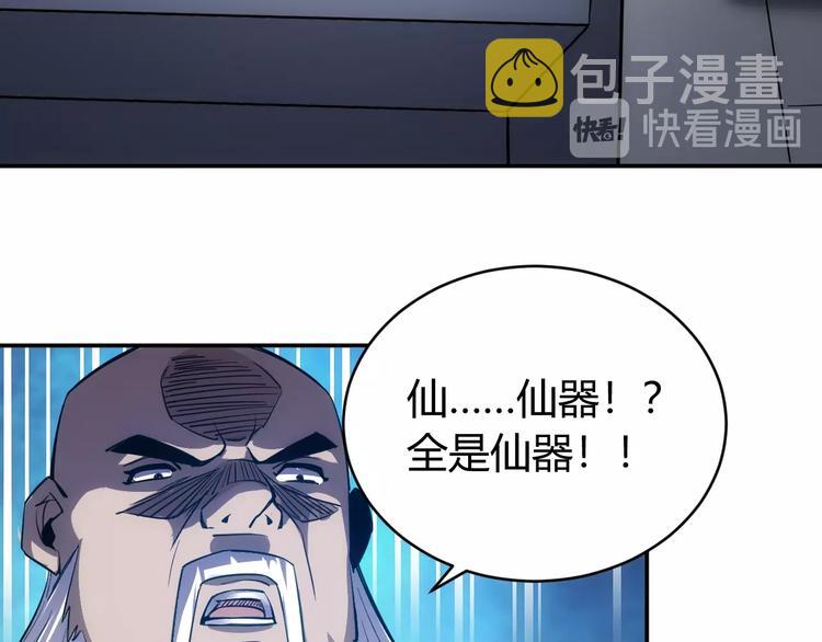 第42话 三位壮汉！39