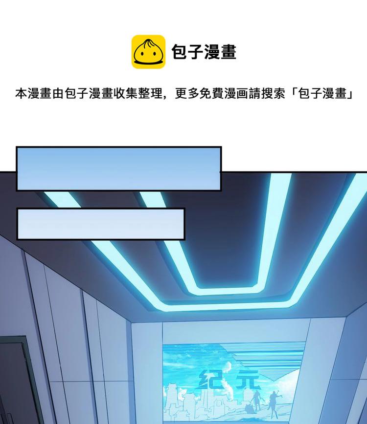第38话 谁叫我是爱买的男孩56