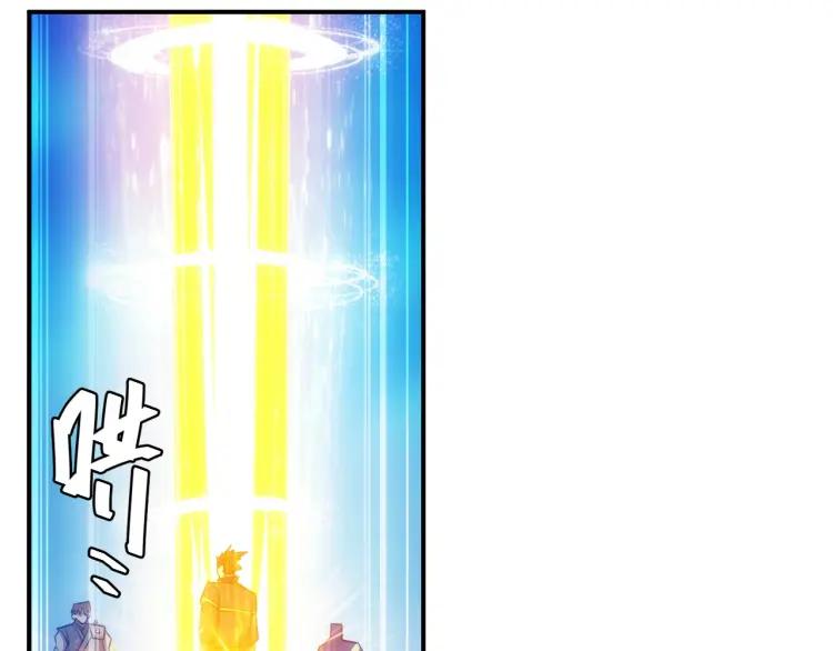 第53话 说一级就一级！77