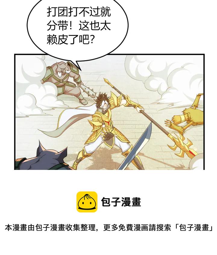 第217话 蒙恬的救赎10